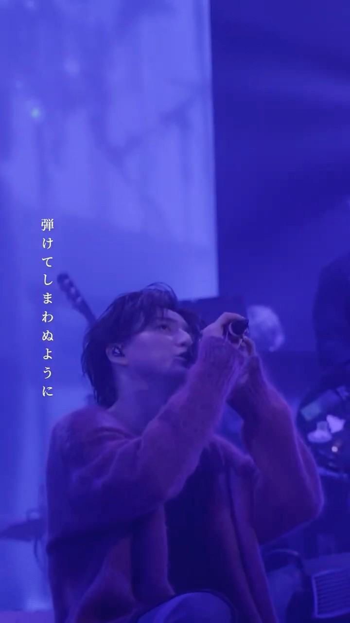 京本大我 – KOYOI (from BLUE OF LIBERTY 2025.06.18 Zepp Haneda) #京