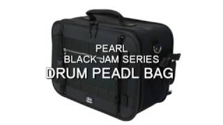 BLACK JAM SERIES 【Drum Pedal Bag】