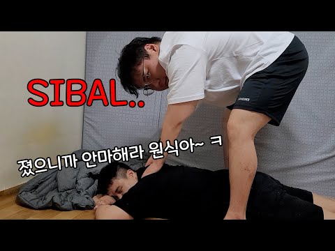 얼탱이없는 내기로 원식이가 다 사게하기 6탄!! ...오늘따라 관대한 원식?!