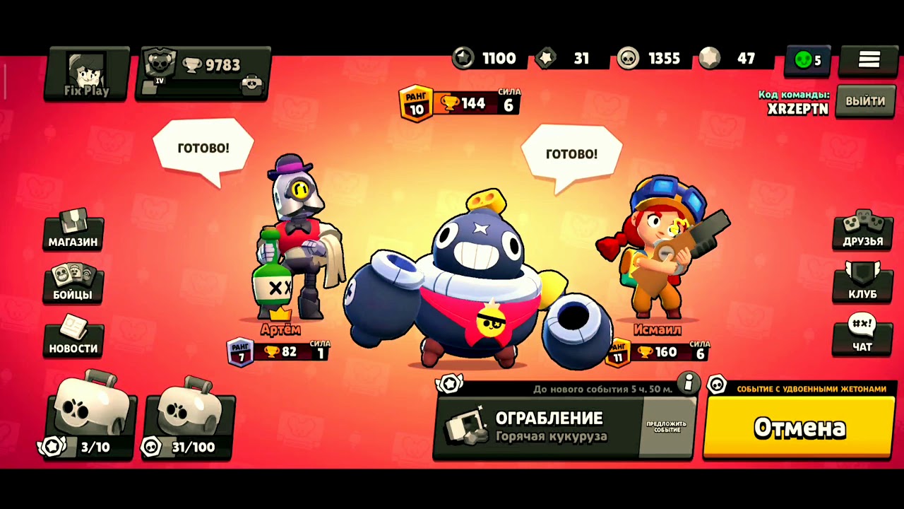 Фиксплей один блок карта