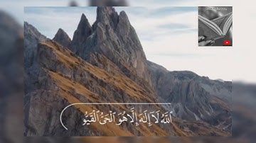 تلاوة خاشعة وآيات مباركة من سورة البقرة (آية الكرسي).📚/القارئ عبدالله الموسى./حالات واتس أب دينية.💞