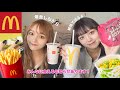 【マクドナルド】爆食しながら語る🍔重大なお知らせがあります❗️