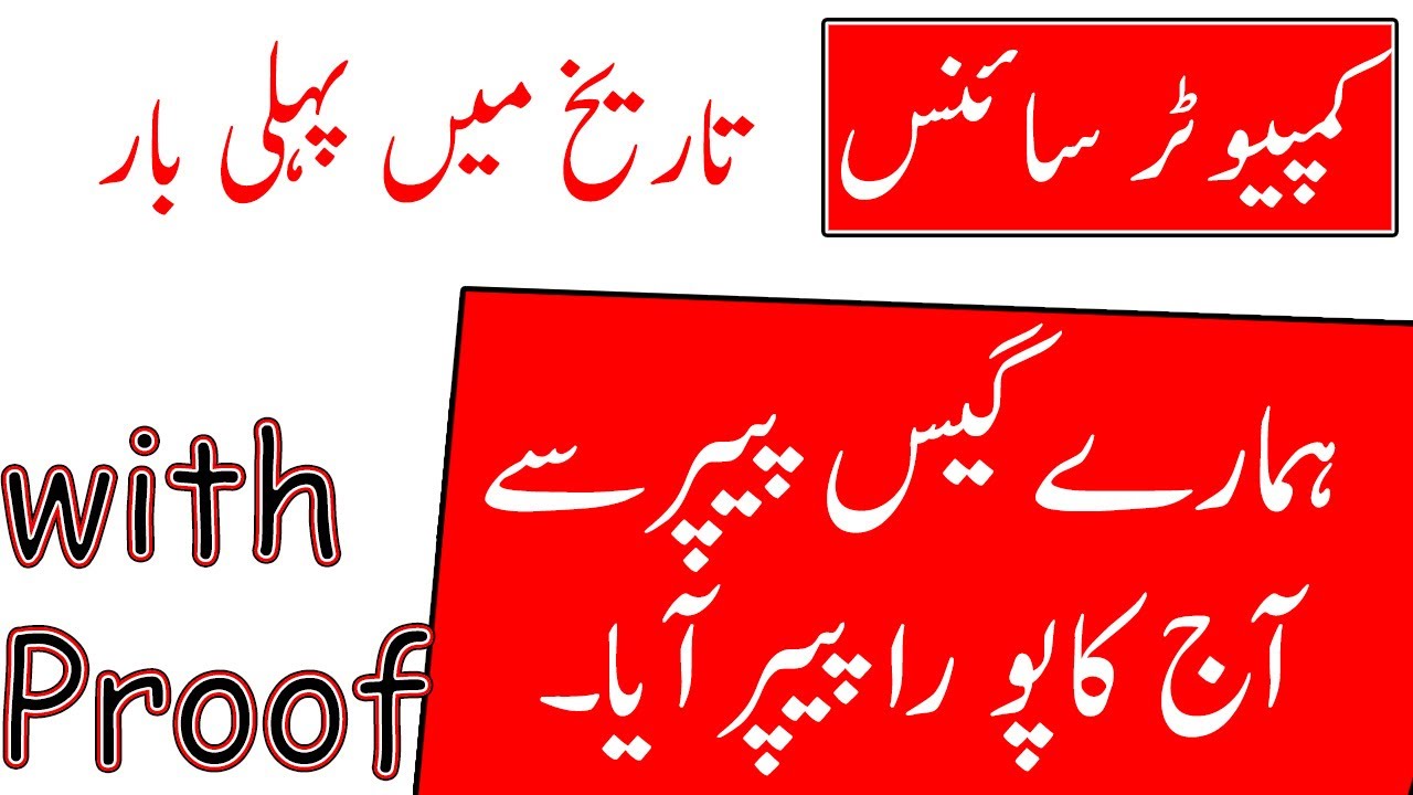 Intermediate Computer Science part 2, Computer Science Paper 2021, Guess Paper 2021