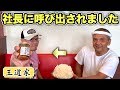 家系ラーメン【王道家の新商品】無限ニンニクが凄すぎてライス大食い！【飯テロ】ramen