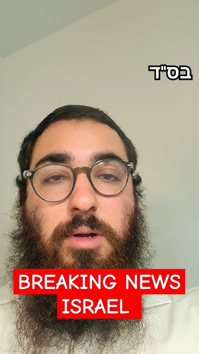 BREAKING NEWS ISRAEL - YouTube