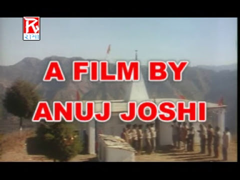 तेरी सौं भाग -1A # Teri Saun Part-1A # Uttrakhandi Garhwali Film # गढ़वाली फिल्म By Anuj Joshi