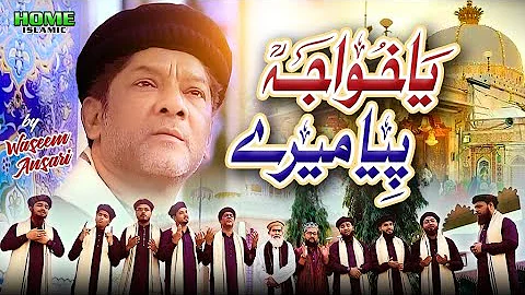 New Manqabat 2024 | Khuwaja Piya Mere | Waseem Ansari | Official Video | Home Islamic