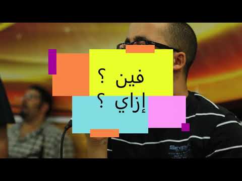 فين إزاي بيتر ساويرس Fen Ezay Peter Sawiris