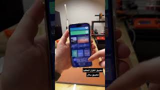 افضل تطبيق للقران ومواقيت الصلات للايفون (عبدالله السبع) screenshot 5