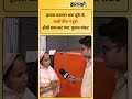 इलाज कराकर थक चुके थे,बच्ची ठीक न हुई! हाँसी धाम कट गया पुराना संकट