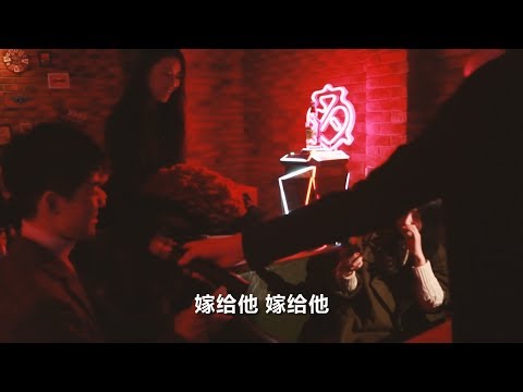 【最紳士雅痞】最紳士三周年，500萬戀愛基金，2019助你脫單