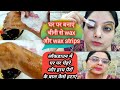 पार्लर हो बंद तो घर पर करें threading,upper lips and waxing/how to remove unwanted facial hair