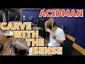 【ACIDMAN】「CARVE WITH THE SENSE」を叩いてみた【ドラム】