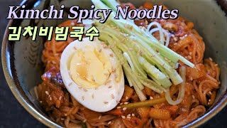 [Kimchi Spicy Noodles]새콤 달콤한 [김치비빔국수]로 입맛 찾으세요