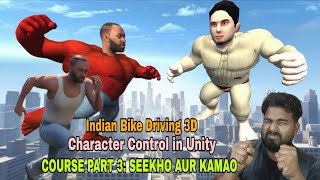 Mastering Character Movement: Unity Tutorial || How to make Indian Bike Driving 3D Characte (Part 3)