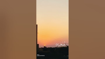 ﴿وسخر لكم الليل والنهار والشمس والقمر والنجوم مسخرات بأمره إن في ذلك لآيات لقوم يعقلون﴾