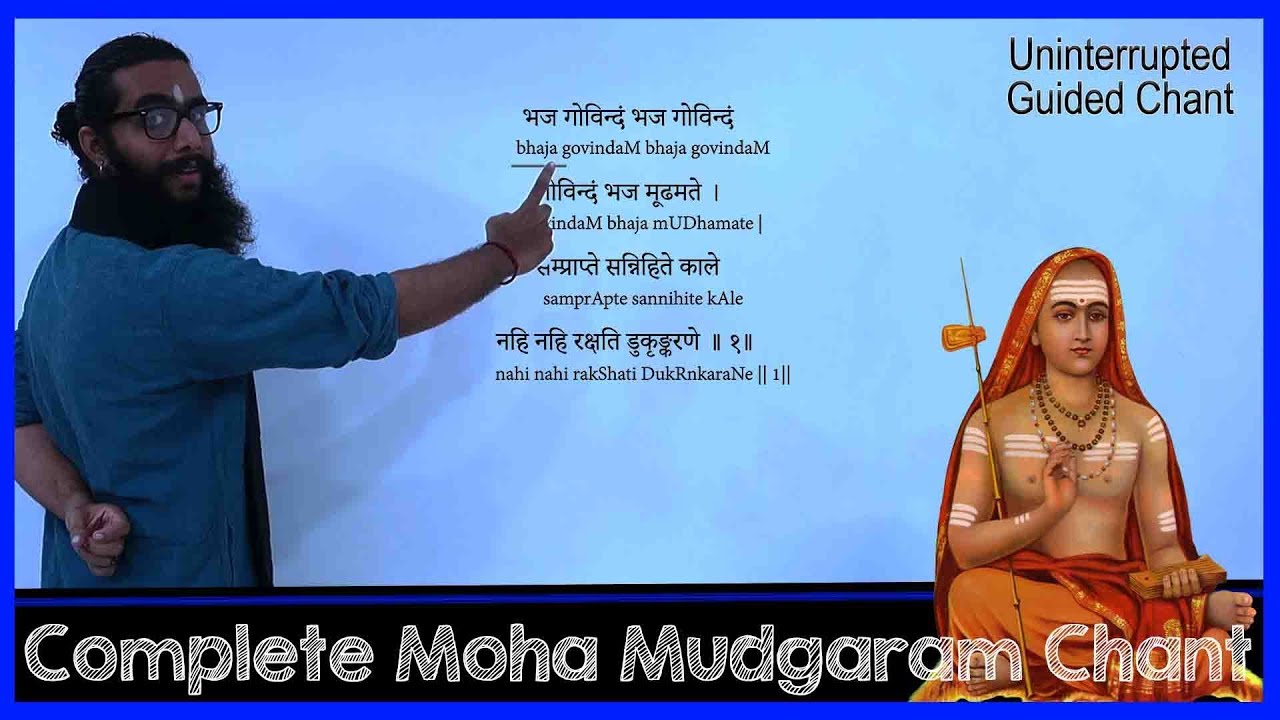 All 33 Shlokas of Bhaja Govindam   Uninterrupted guided chant with Timestamps