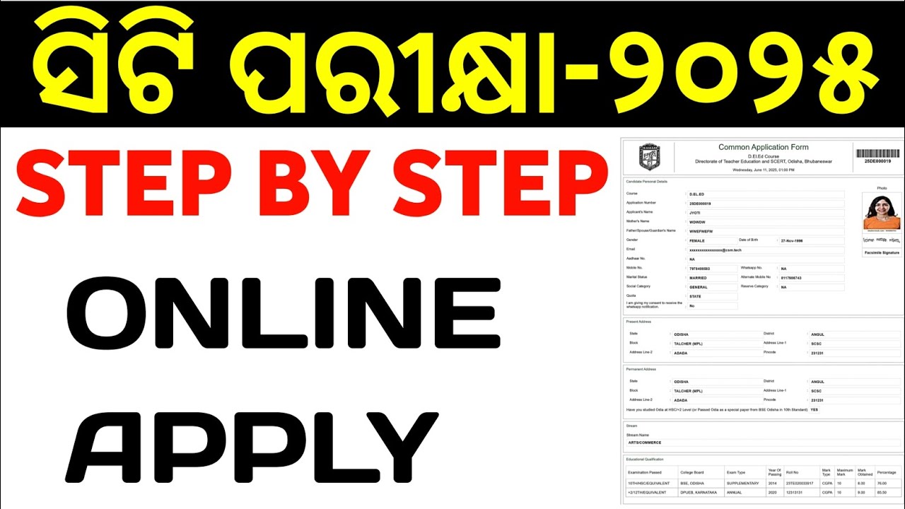 CT Entrance 2025 Step by Step Online Apply || D.El.Ed CT Online apply ...
