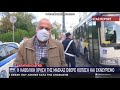 Χαμός αστυνομικών με οδηγό λεωφορείου για τη μάσκα: «Τι ρομπότ είστε εσείς; Μία τυρόπιτα έτρωγα!» (Video)