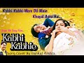 Kabhi kabhi mere dil main    film kabhi kabhi1976mukesh song cover pankaj mishra