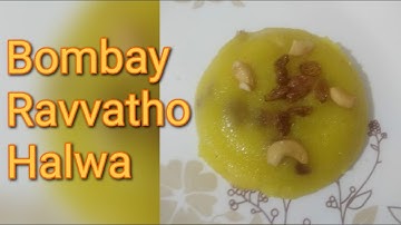 How To make Sooji Halwa in Telugu|Bombayi ravva tho halwa|SujiHalwa|Rava kesari receipe in telugu|