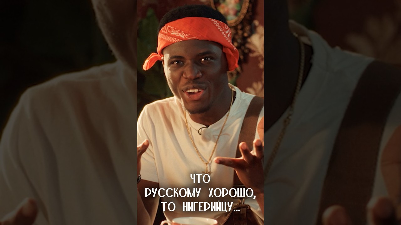 Что русскому хорошо, то иностранцу... Видео здесь - 