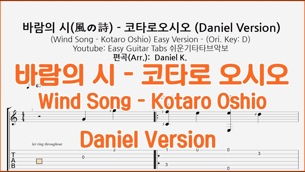 wind song kotaro oshio guitar pro download wind song kotaro oshio guitar pro download