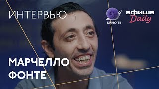 #Канны2018: Марчелло Фонте (лучший актёр фестиваля) — интервью #Канны2018: Марчелло Фонте (лучший актёр фестиваля) — интервью