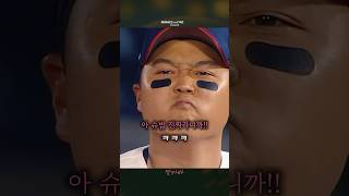한동희 XX하는 소리하고 있네