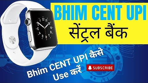 Cent UPI | Bhim Cent UPI kaise use karen | Central Bank Bhim Cent UPI