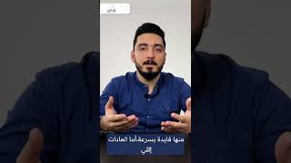 طريقة رقم 1 من اسهل 5 طرق هتساعدك تخلص من العادات السيئة وتبني عادات مفيدة!