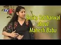 Smita Sabharwal About Her Favourite Film Stars | IAS Officer Special Interview | TV5 News