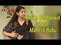 Special Interview: Smita Sabharwal on Her Favourite Film Stars