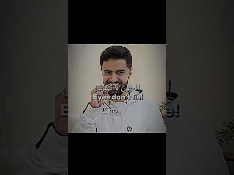 العيون لا تكذب ستراي كيدز Lino Hyunjin لوليز ايدا ريزدنت ايفل 4 شونق باور احبكم