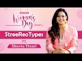 Shweta Tiwari UNFILTERED on stretchmarks, breastfeeding, age-shaming,beauty standards| StreeReoTypes