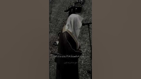 تلاوة خاشعة من سورة التوبة للشيخ عبدالله الموسى #القرآن_الكريم #اكسبلور #قرآن #المصحف #قران_كريم