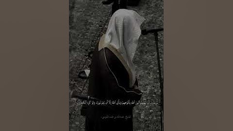 تلاوة خاشعة من سورة التوبة للشيخ عبدالله الموسى #القرآن_الكريم #اكسبلور #قرآن #المصحف #قران_كريم