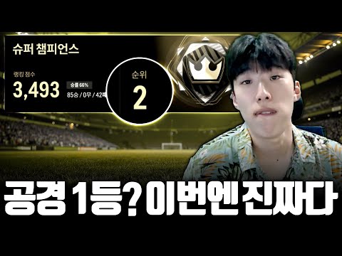 FA 방배우 영입할 팀 빨리 연락주세요. FTB 준비 해야 하니까