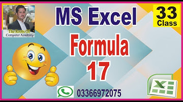 MS Excel 33 Class (Formula 17) in Pashto by Modern way..