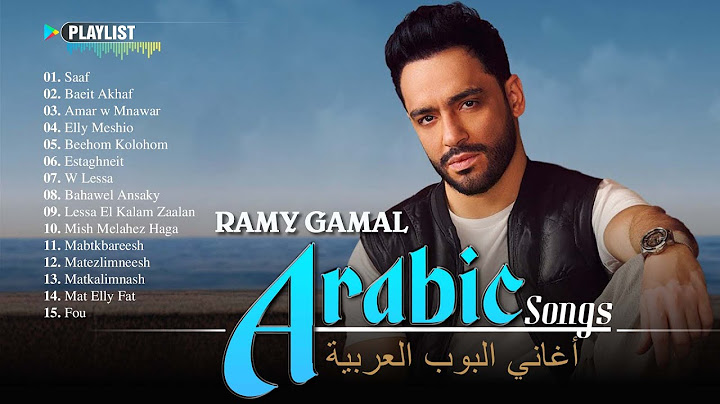 Best of Ramy Gamal’s Arabic Pop Songs 🌹 أجمل أغاني رامي جمال، دراما و رومانسي