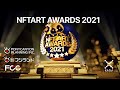 XANALIA NFT Art Awards 2021 Ceremony in XANA Metaverse