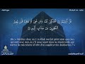 Sourate almulk  wadi alyamani 67     