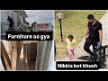 ਸਾਡੇ ਰੂਮ ਦਾ ਰਹਿ ਗਿਆ ਬਾਕੀ ਸਾਰਾ ਫਰਨੀਚਰ ਆ ਗਿਆ/ furniture aa gya/ nikkia nu bot chaa chadea