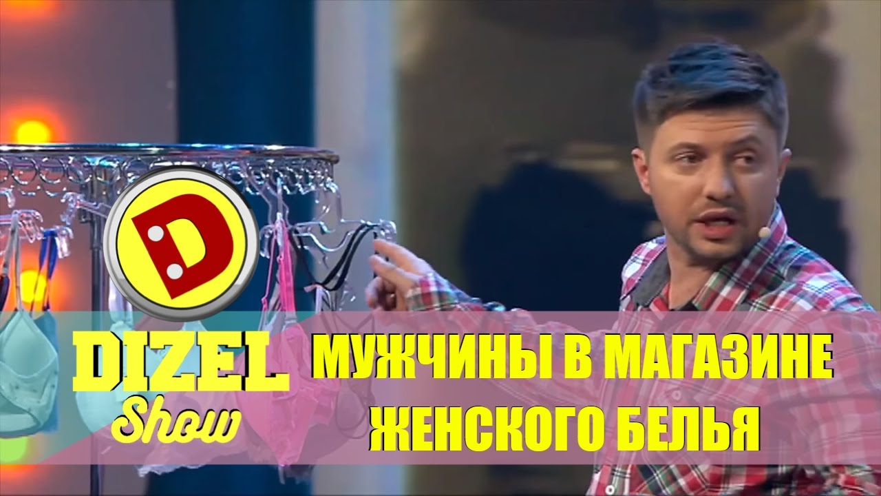 джинсовые трусики