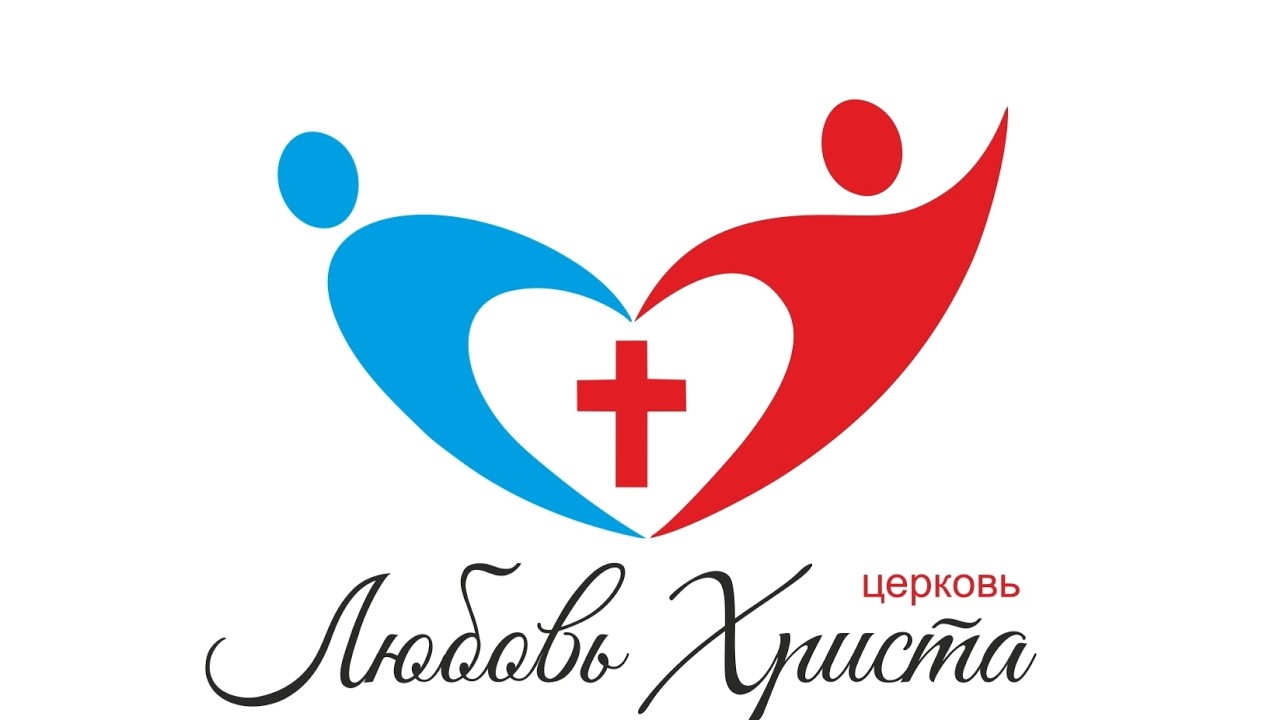 Вечер хвалы и поклонения. 28/02/2026