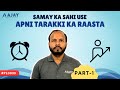 Samay Ka Sahi Use Apni Tarakki Ka Raasta | Part-1 | #PL0033 | Ajay Pipes