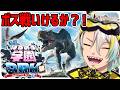 【#はるめろ学園ARK部 DAY14】※アドバイス歓迎ッ!いよいよボス挑めるか?【歌衣メイカ】