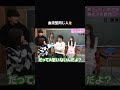 おかゆちゃんと血液型同じ人🙋 #Shorts