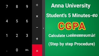 How to calculate cgpa for engineering | Anna University CGPA Calculation screenshot 4