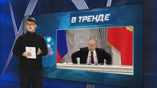 Путин отпускает маньяков. Слепаков сядет за то, что нерусский. Назаров против СВОры | В ТРЕНДЕ